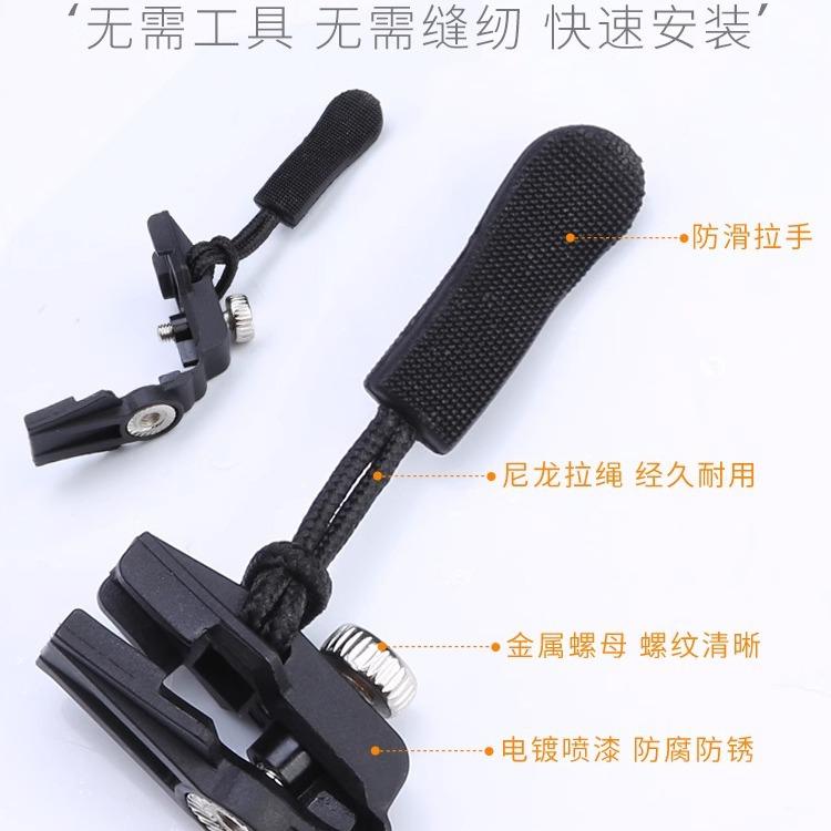 Removable Zipper Head Universal Replacement Artifact, Suitcase, Clothes Universal No. 5 Pull Lock Head Pull Head Repair Accessories