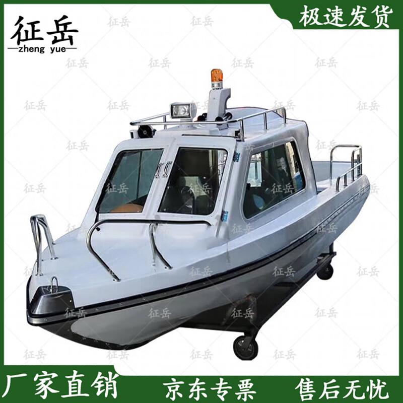 Zhengyue Fiberglass Recreational Speedboat
