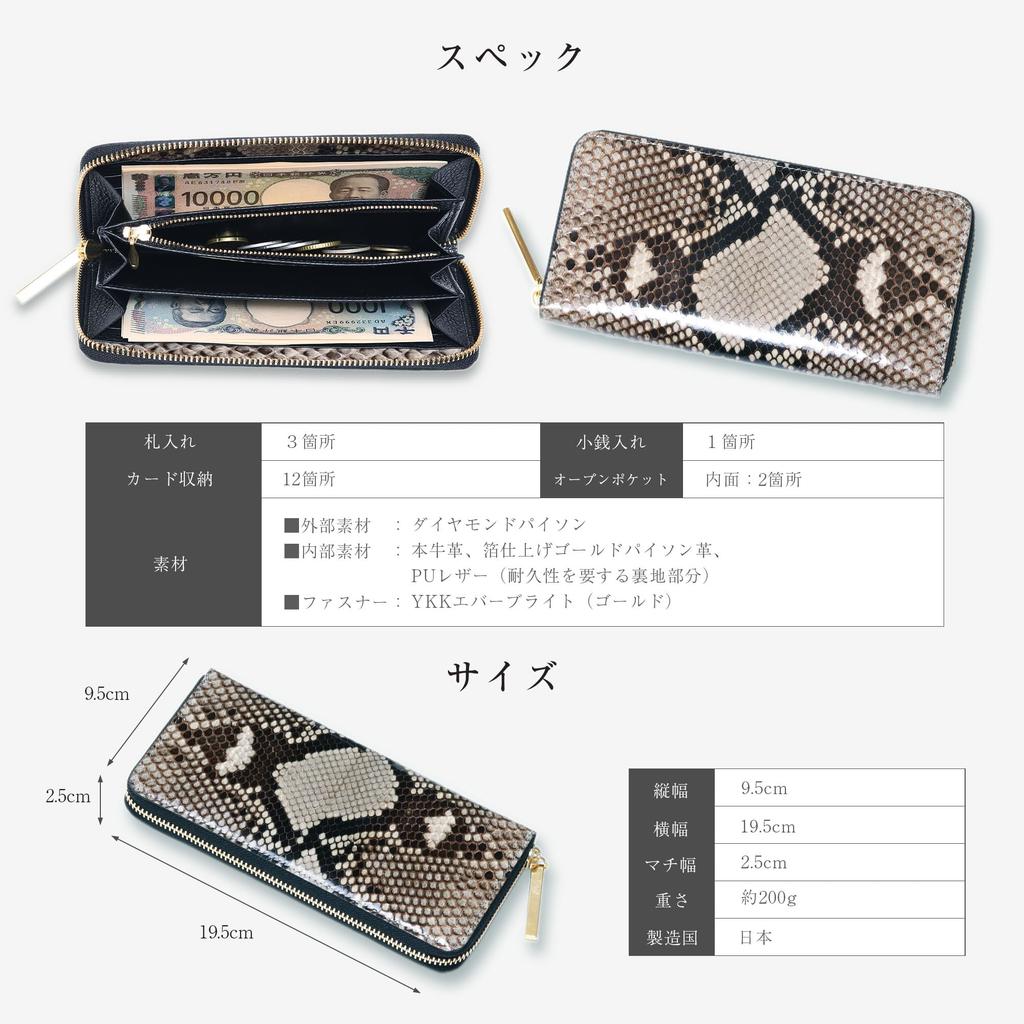 CLW Crocodile Leather Works Diamond Python Round Zipper Long Wallet in Natural Leather. Made in Japan. Men's Long Wallet with Gold Zipper.