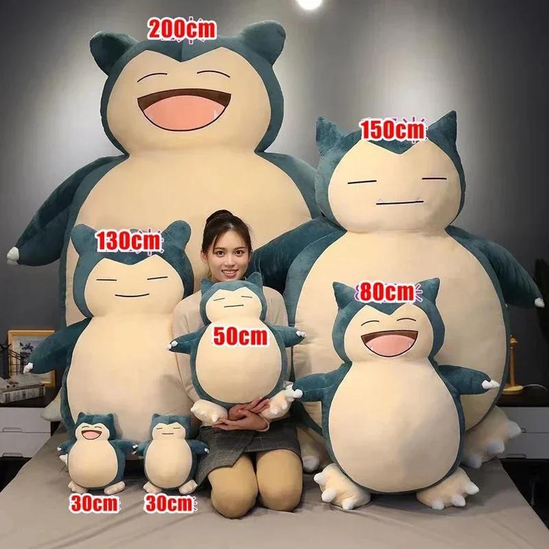 100/200cm Giant Snorlax Plush Plush Toys Kawaii Soft Snorlax Leather Shell Plushie NO Filling Pillow Gifts for Boys