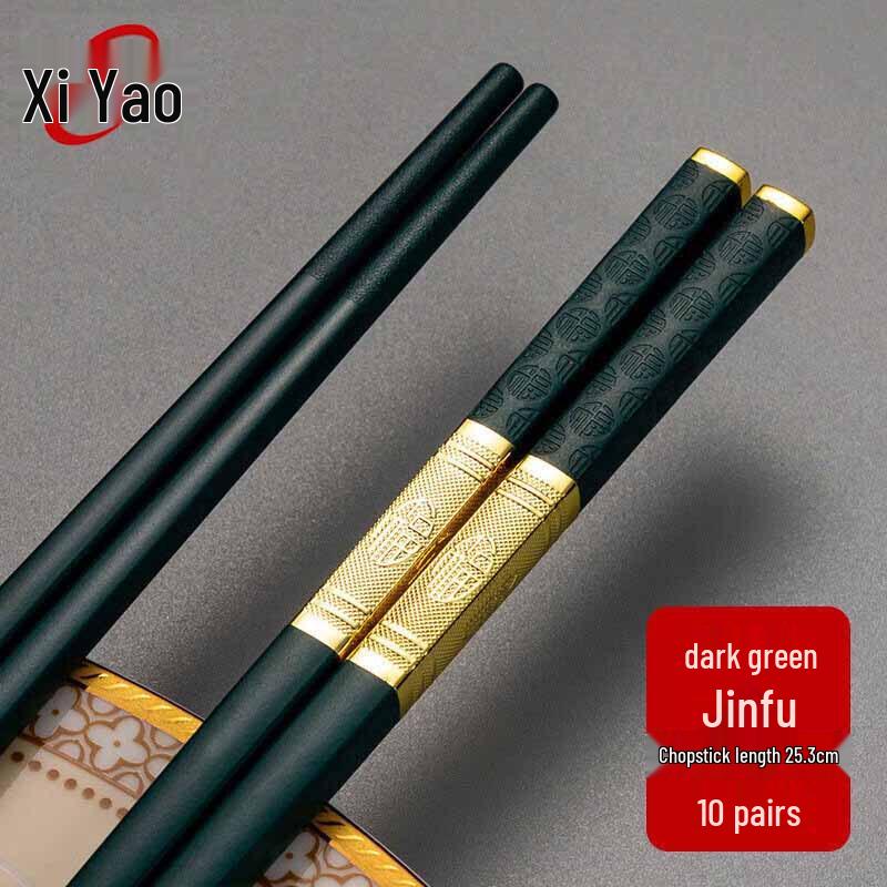 Набор многоразовых палочек для еды Xiyao Premium из сплава темно-зеленого