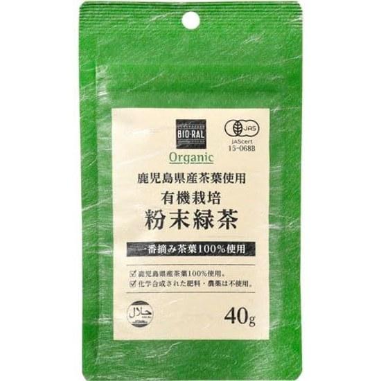 Violar Organic Cultivated Powdered Green Tea Using Kagoshima Prefecture Leaves 40g