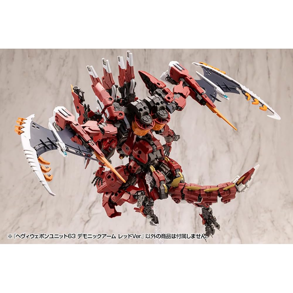 Kotobukiya M.S.G Heavy Weapon Unit 63 Demonic Arm Red Version Non-Scale Model Kit Approximately 180mm