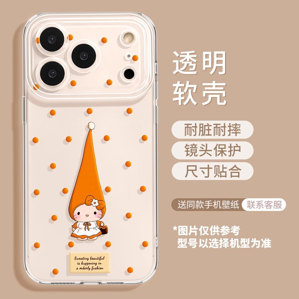 Red Hat cat applies to Apple 17 transparent 16promax lanyard 15 cartoon 14 simple 13 New Year's 12 female mobile phone case