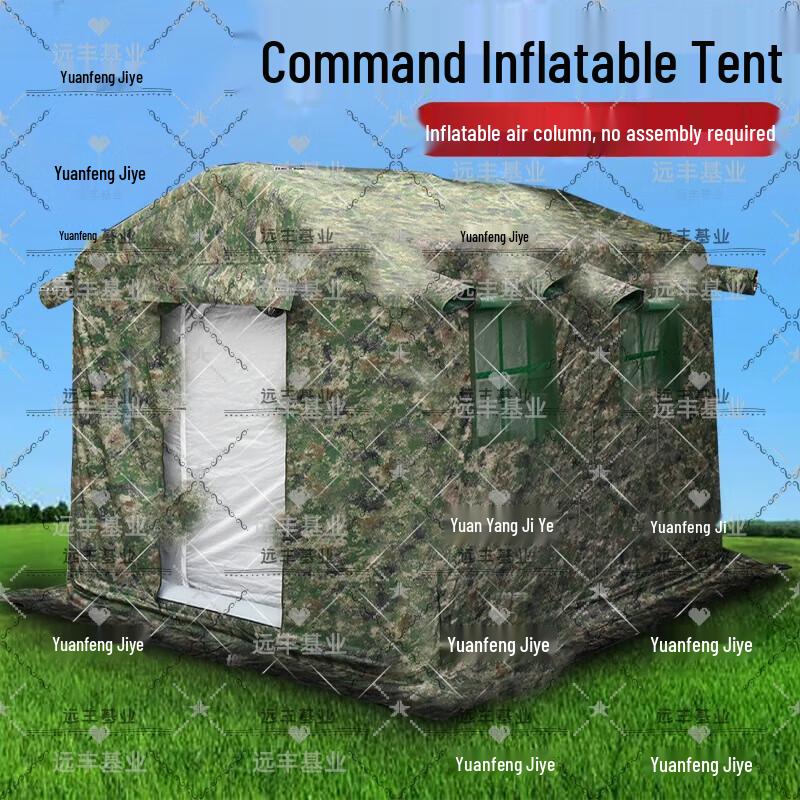 Yuanfeng Jihye Outdoor Inflatable Tent