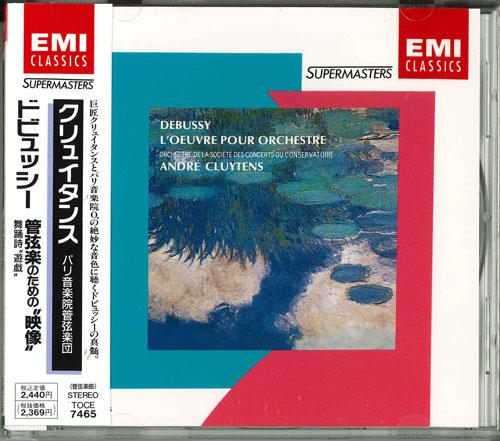 

CD DEBUSSY - L oeuvre Pour Orchestre: Cluytens, TOCE7465 Japan ObiClassical Used