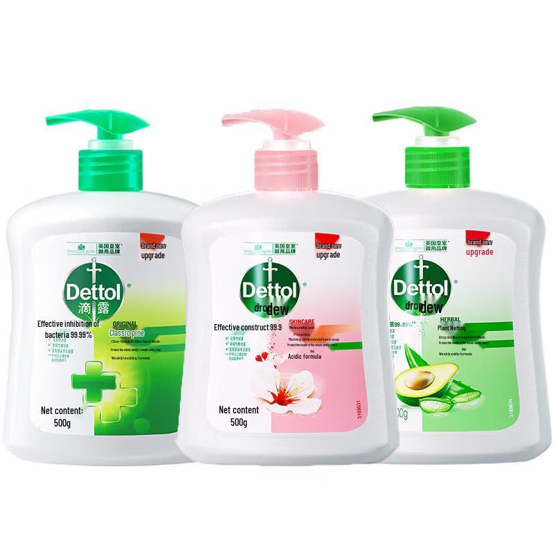 Dettol Antibacterial Hand Soap Assorted 3-Pack