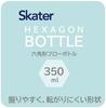 Skater Easy-to-Grip Hexagonal Plastic Water Bottle, 350ml, Blow-Drop Design, for Adults and Kids, Direct Drinking, Clear, Disney Winnie the Pooh