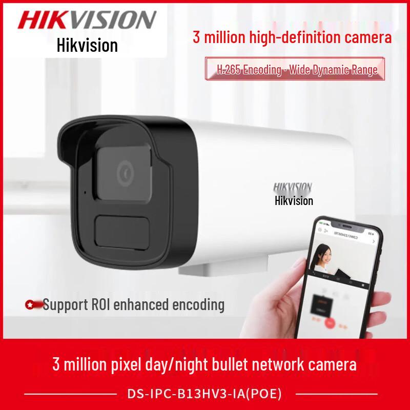 

Hikvision 3MP POE Outdoor Full-Color IP Camera with Audio