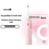 SOOCAS X3S Sonic Electric Toothbrush CN Plug (adapter Included)