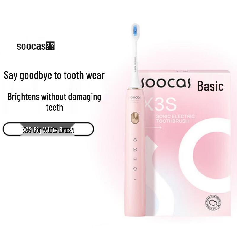 

SOOCAS X3S Sonic Electric Toothbrush CN plug (adapter included)