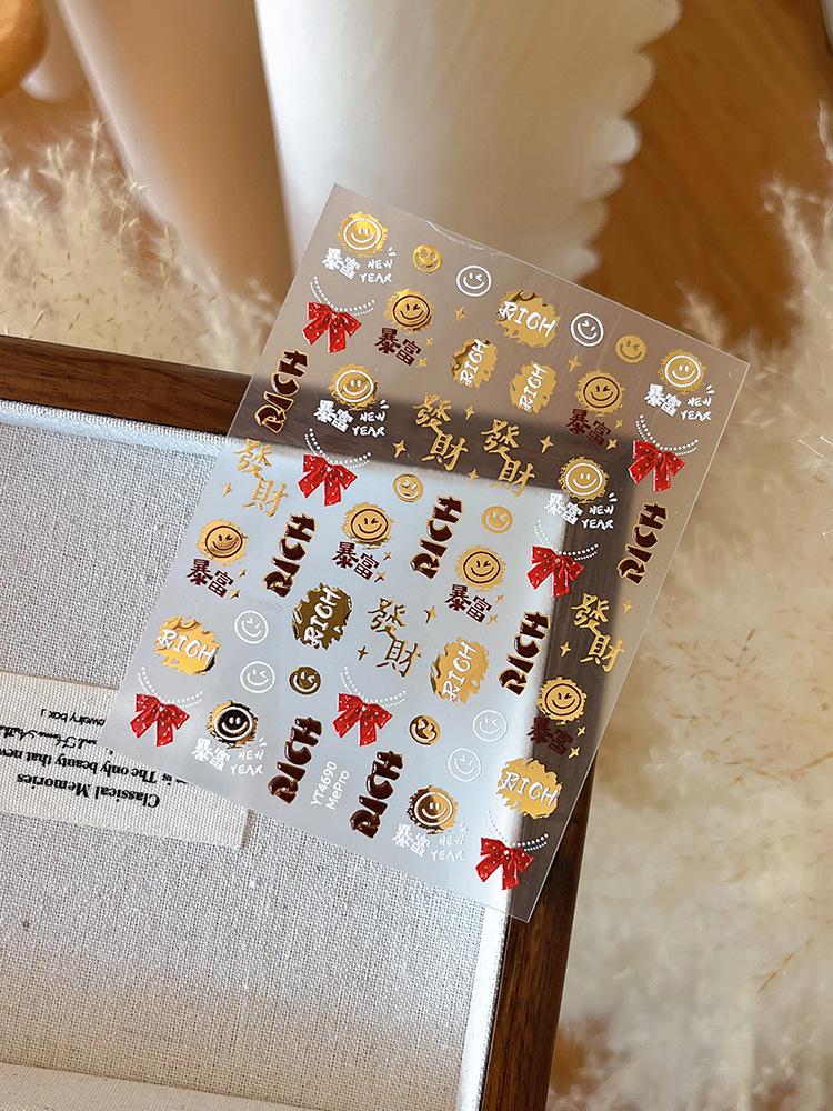 

Тисненые наклейки для ногтей YITU «Удача и Смайлик» с клейкой основой - Дизайн «Бантик» (YT4690)