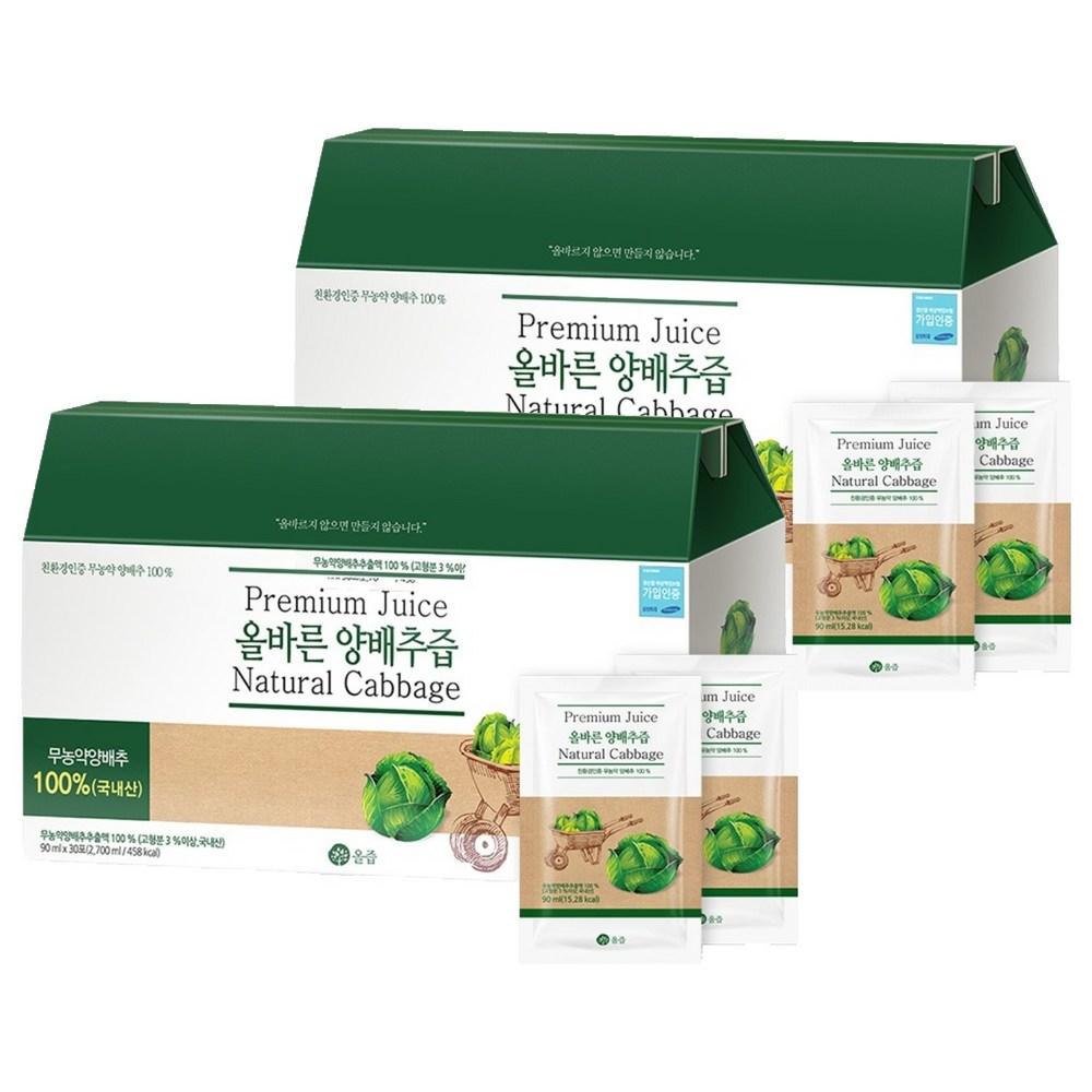 Oljeup Correct Cabbage Juice 2.7L 2 pcs
