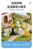 9PCS/SET Resin Craft Miniature Figure Tiny For Bonsai Microlandscape Fairy Garden Decor Cute Small Dog Puppy Animal Decoration