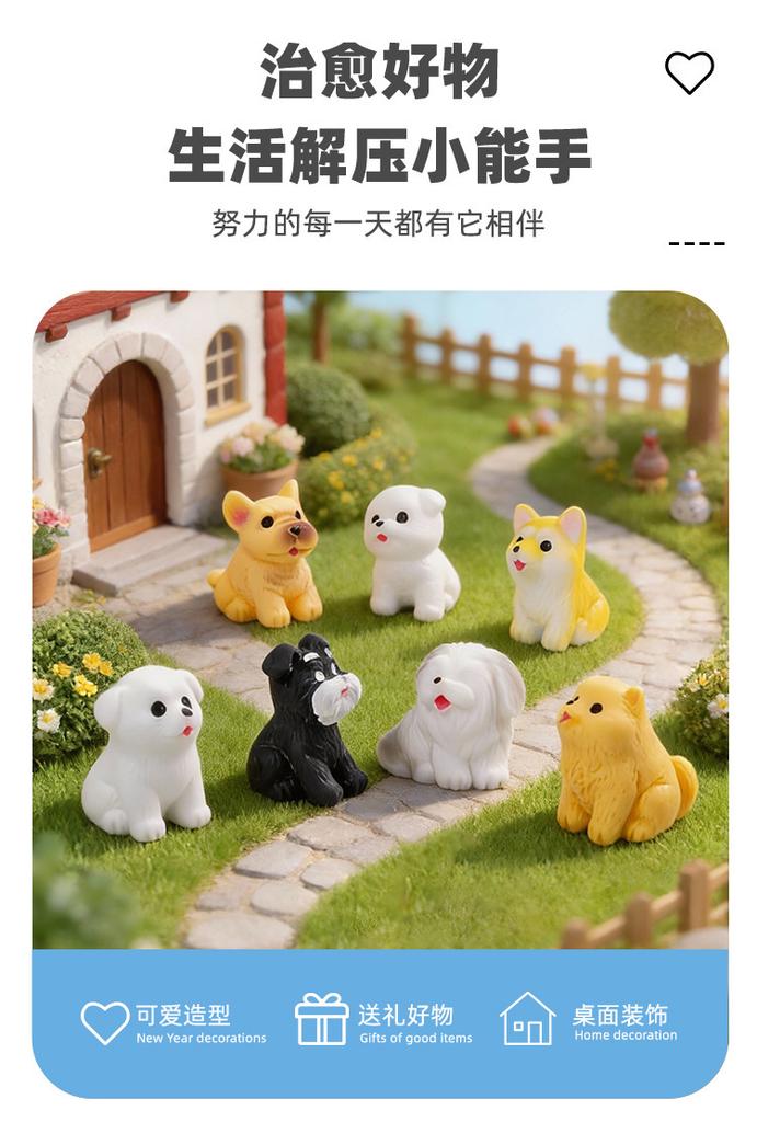 9PCS/SET Resin Craft Miniature Figure Tiny For Bonsai Microlandscape Fairy Garden Decor Cute Small Dog Puppy Animal Decoration
