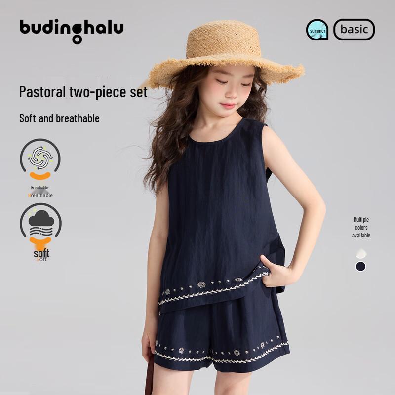 

Pudding Haru Girls Embroidered Lyocell Summer Collection 140
