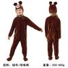 Kindergarten animal costumes Children's Day, children's pajamas New Year's Day party stage role-playing costumes