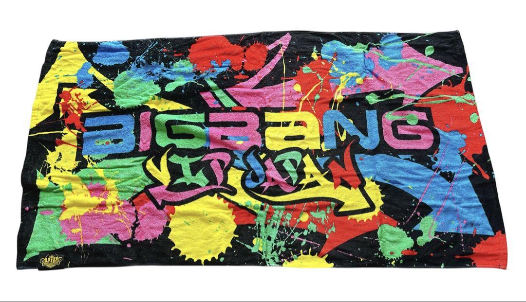 

[USED] BIGBAN FC limited edition bath towel