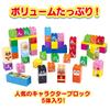 Bandai BlockLabo Block Lab Anpanman Hiragana Blockback