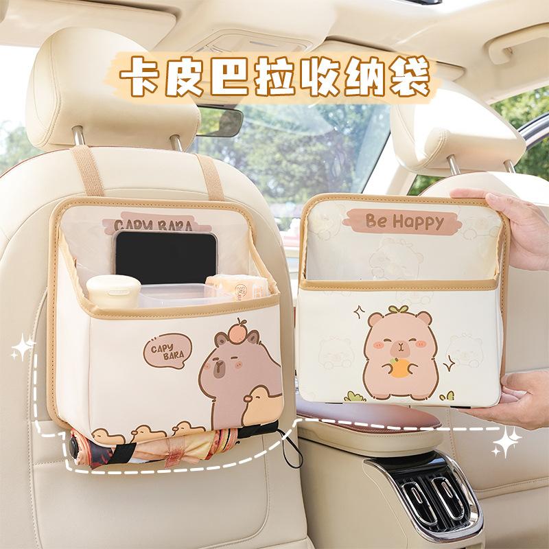 Car seat back storage bag capybara car built-in bag cartoon practical multi-functional car storage bag