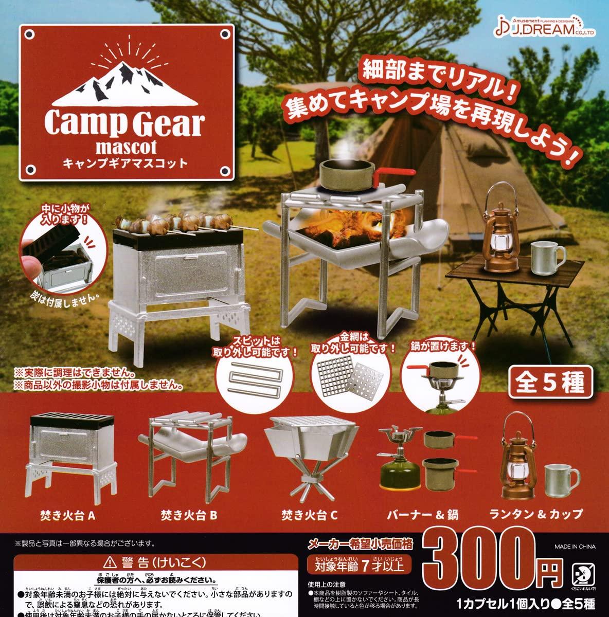 

Талисман Camp Gear 5 типов Gacha Gacha Capsule Toy [Набор (Полный Полный)]