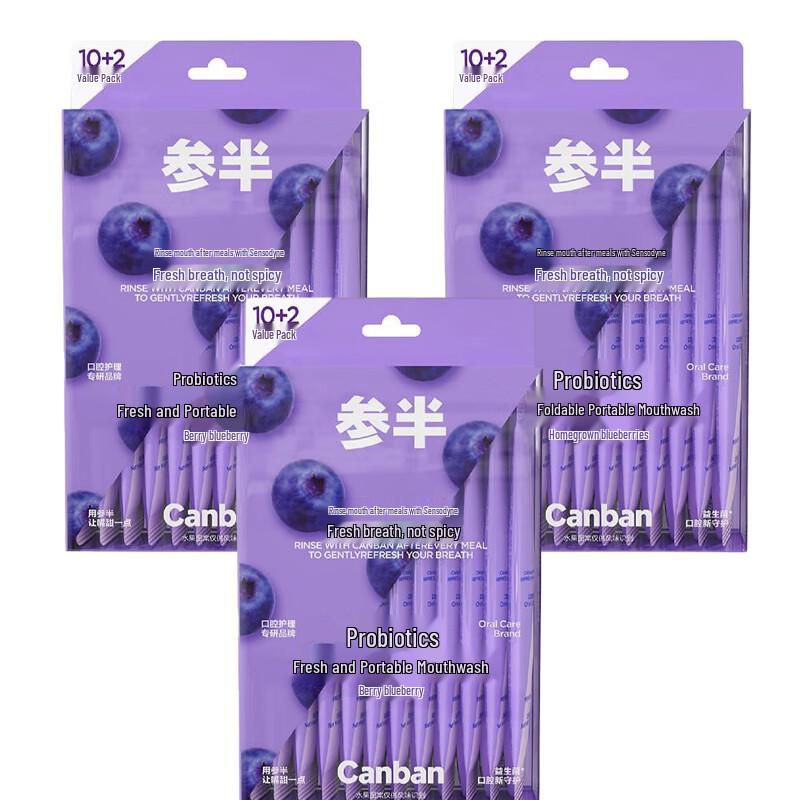 

Can Ban Probiotic Berry Mouthwash