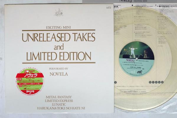 

LP Record NOVELA - Exciting Mini - Unreleased Takes an K20P491 NEXUS 1984 Japan Japanese Pop/Rock Used