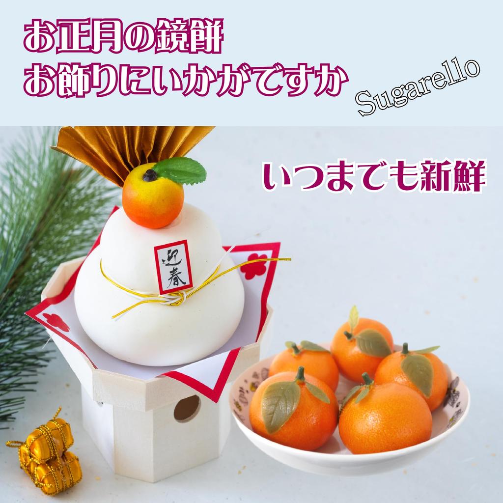 Sugarello Mandarin Fake Artificial Fruit Imitation Photo 5 Pieces Oranges, Mandarins, Models, Objects, Figurines, Ornaments, Props,