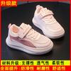 Spring and Autumn New Children's Sneakers Boys and Girls Soft Sole Medium and Older Children's Mesh Breathable Non-slip Lightweight Versatile Little 