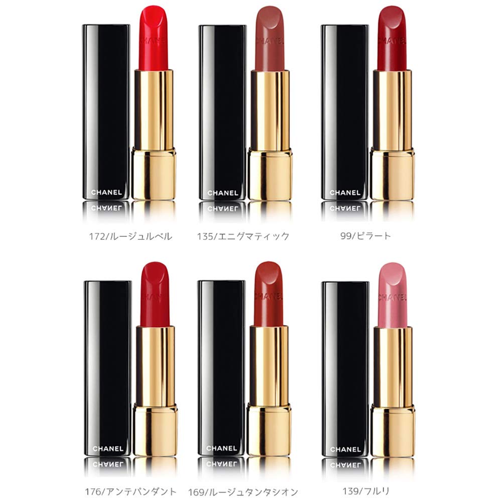 Chanel Rouge Allure Lipstick Lipstick, Long-lasting, Women's Lipstick,