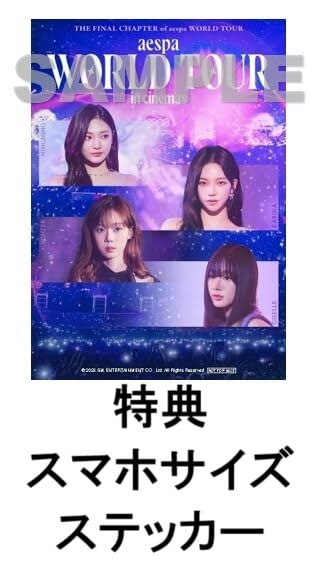 WORLD TOUR in cinemas sticker [Limited Edition] aespa -PREMIUM EDITION- Blu-ray (Blu-ray) + Bonus Smartphone-sized