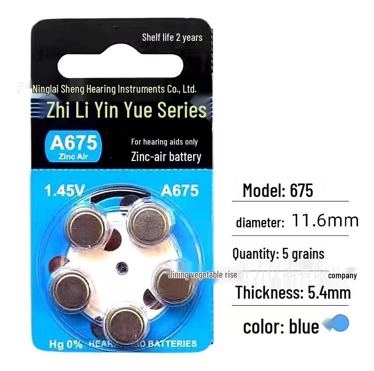 Zhi Li Yin Yue Mercury-Free Zinc-Air Hearing Aid Button Cell Batteries (A10/A312/A13/A675) with Free Shipping.