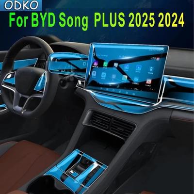 For BYD Song PLUS 2025 2024 Interior Accessories Film Transparent TPU Gear Panel Navigation Center Console PPF Protective