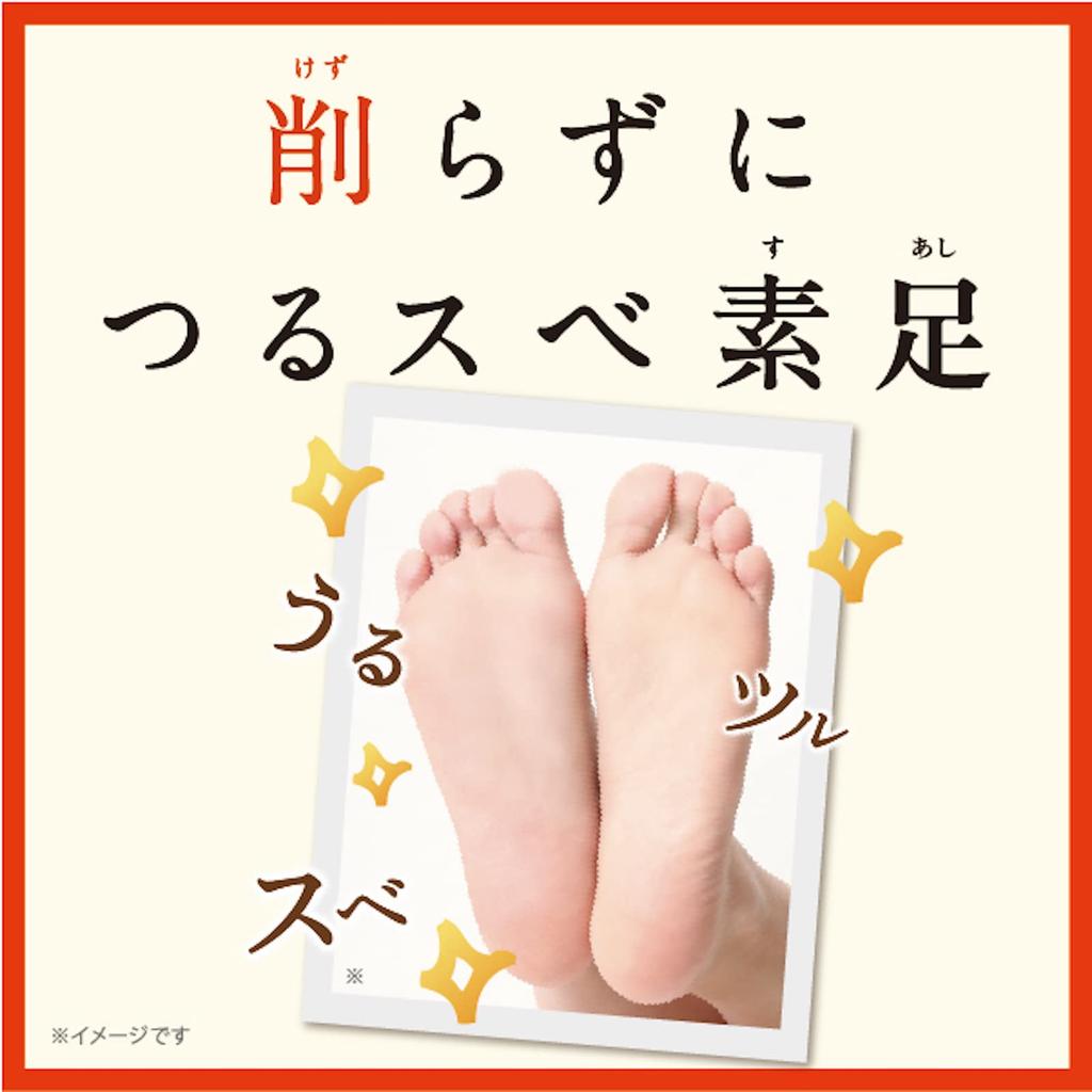 Baby Foot Easy Pack Single Item 30-Minute Type, Medium, (x 1)