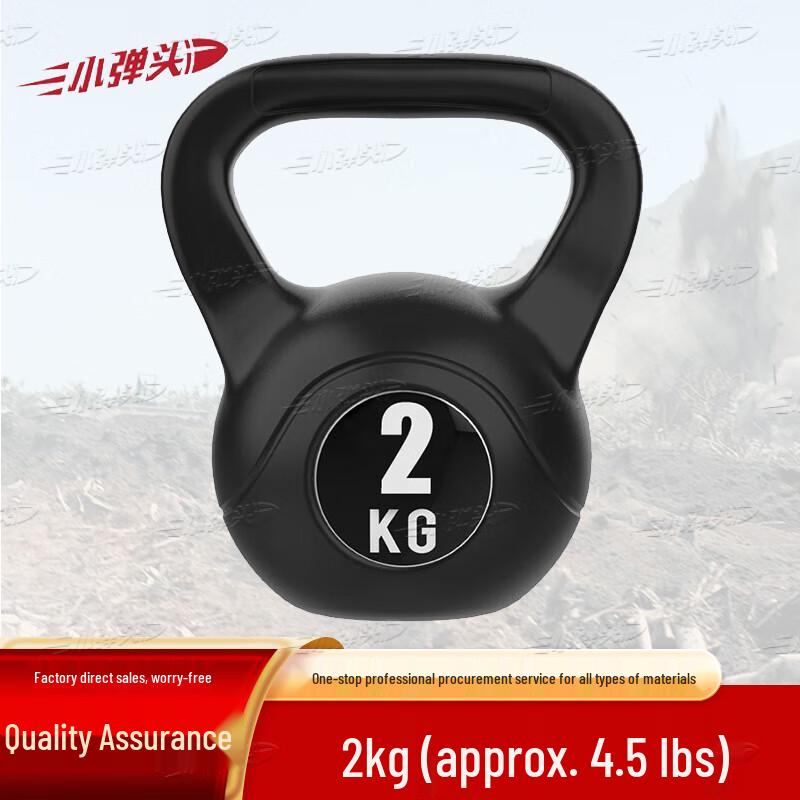Bullet Solid Kettlebell