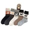 Wool Thermal Socks Mid-Leg Socks Thickened Plush Cute Puppy Winter Stockings