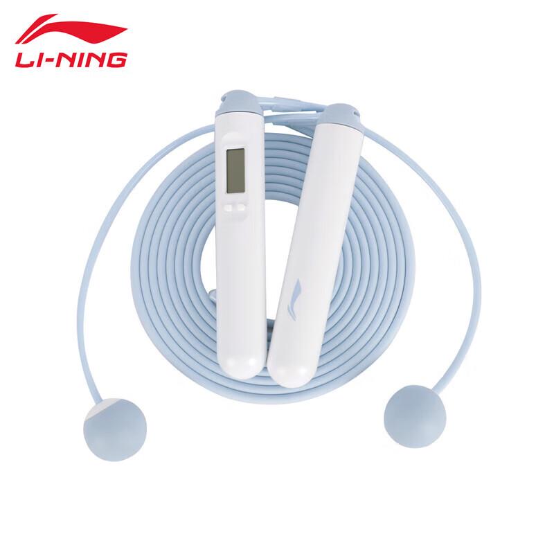 Li-Ning AQEU023 Soft Segmented Jump Rope with Counter Free Size