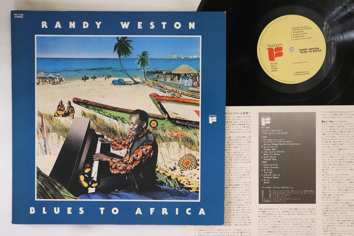 

LP Record RANDY WESTON - Blues To Africa PA7160 FREEDOM 1975 Japan Jazz