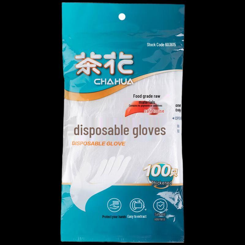 Chahua Thickened Food-Grade Disposable Gloves