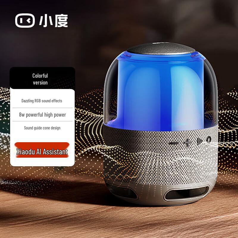XIAODU Smart Portable Bluetooth Speaker