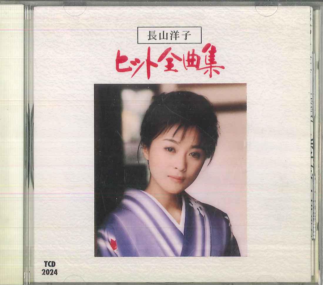 

CD YOKO NAGAYAMA Yoko Nagayama Complete Hits Collect TCD2024 Japan Japanese EnkaTraditional Used