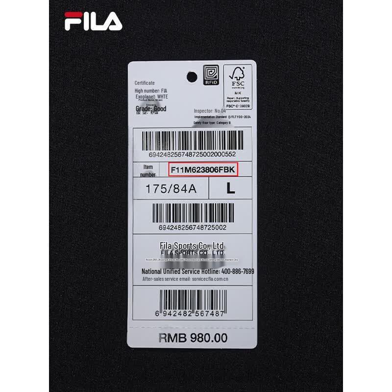 Fila Men's Woven Straight-Leg Casual Pants