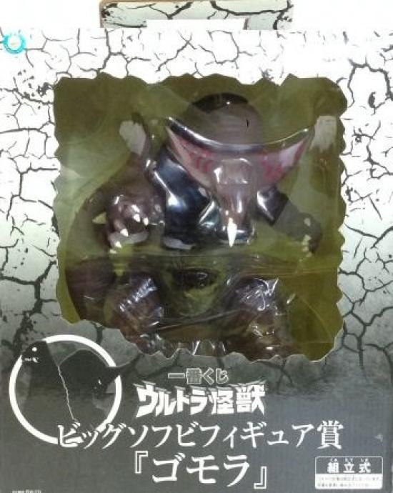 Ichiban Kuji Ultra Monster Big Soft Vinyl Figure Prize Gomora