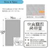 un doudou Waterproof Sweat Absorbing Baby Bed Pad, 2-in-1, 70 x 120 cm, Plain, Gray, 100% Cotton, Quilted, Pile Fabric, Water Absorbent, Rubber on Fou