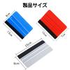Doyime Squeegee Car Film Squeegee Felt Set of 3 Paste Kit Car Motorcycle Cutting