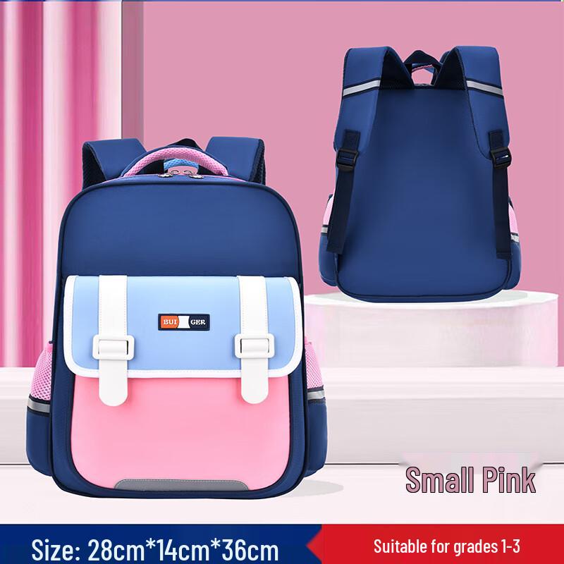 Miflame Rabbit Baby English Style Primary School Backpack Small