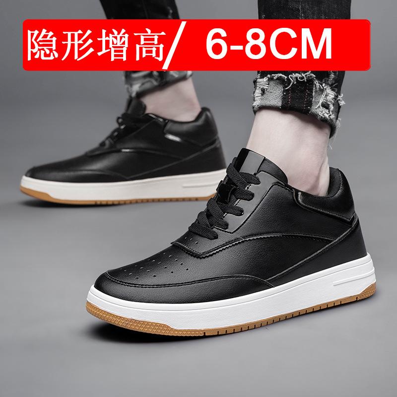 Invisible height-increasing men's shoes, 10 cm, casual height-enhancing shoes, white sneakers, men's sports shoes