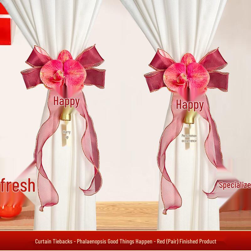 Wedding Lucky Red Butterfly Floral Curtain Tie-Back