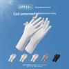 Women's Ice Silk UV Protection Flip-Top Cycling & Driving Gloves - Non-Slip, Thin, Extended Summer Sun Protection.