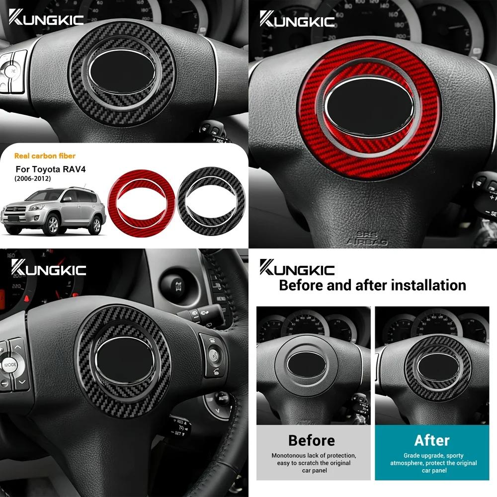 Carbon Fiber Steering Wheel Trim Cover for Toyota RAV4 2006-2012 LHD RHD